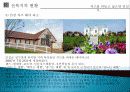 테마파크 정의, 개념, 지역 활성화, 전북 지역 현황, 활성화 전략, 파급 효과, 문화 관광, 변화, 특징, 현황, 관리, 시사점, 총체적 조사분석 22페이지