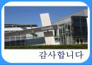 구글(Google) 인적자원관리 20페이지