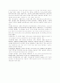 사회복지실천의 전문적 가치와 전문적 윤리를 간단히 서술하고, 인간관계에 대하여 자신이 가지고 있는 가치는 무엇인지 서술. 4페이지