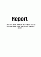 호모 루덴스 놀이와 문화에 관한 한 연구 줄거리 요약, 내용 요약, 감상문, 독후감, 느낀점, 나의 소감, 나의 견해 총체적 조사분석 1페이지