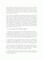 국민 기초수급자들의 현황과 서비스의 문제점 및 해결방안을 제시 5페이지