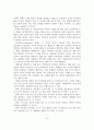 [졸업논문]아내학대의 실태와 문제점 및 개선방안 10페이지