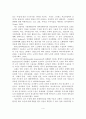 [졸업논문]우리나라 노인자살 현황분석 및 노인자살예방 프로그램 개선방안 - 노인자살의 특징, 국 내외 동향, 현황분석 5페이지