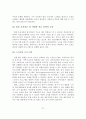 [졸업논문]우리나라 노인자살 현황분석 및 노인자살예방 프로그램 개선방안 - 노인자살의 특징, 국 내외 동향, 현황분석 22페이지