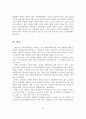 [졸업논문]우리나라 노인자살 현황분석 및 노인자살예방 프로그램 개선방안 - 노인자살의 특징, 국 내외 동향, 현황분석 25페이지