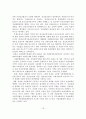 [졸업논문]노인 자살예방 정책 현황 및 대책방안 19페이지