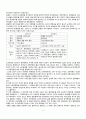 동아시아 역사속의 한국문명의 전환 줄거리 요약, 내용 요약, 감상문, 독후감, 느낀점, 나의 소감, 나의 견해 총체적 조사분석 6페이지