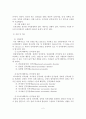 인격장애의 정의, 특징, 역학, 원인, 진단, 치료 3페이지