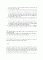 카렌 암스트롱 저자 축의 시대를 읽고 줄거리 요약, 내용 요약, 감상문, 독후감, 느낀점, 나의 소감, 나의 견해 총체적 조사분석 5페이지