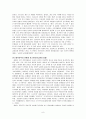 호미바바의 생애, 업적, 사상적 배경, 탈식민주의, 문화이론, 이론사례, 이론적 한계, 문화의 위치를 읽고 줄거리 요약, 내용 요약, 감상문, 독후감, 느낀점 분석 8페이지