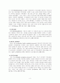 가족문제 해결을 위한 가족치료모델의 치료기법과 치료자의 역할 - 구조적, 경험적, 해결중심, 여성주의 가족치료모델 4페이지