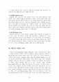 가족문제 해결을 위한 가족치료모델의 치료기법과 치료자의 역할 - 구조적, 경험적, 해결중심, 여성주의 가족치료모델 26페이지