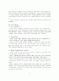 사회복지실천의 역사적 발달과정 ( 서구 사회복지실천의 역사적 발달과정, 한국 사회복지실천의 역사적 발달과정) 5페이지