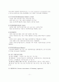 사회복지실천의 역사적 발달과정 ( 서구 사회복지실천의 역사적 발달과정, 한국 사회복지실천의 역사적 발달과정) 12페이지