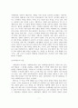 아내학대가족의 문제점과 사회복지사의 역할 및 개선방안 8페이지