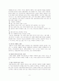 현실치료 모델을 적용한 사례연구 10페이지