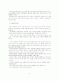 사회복지의 기초적 이해 및 기독교사회복지의 개관 25페이지