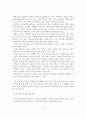 사회복지의 기초적 이해 및 기독교사회복지의 개관 28페이지