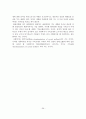 사회복지의 기초적 이해 및 기독교사회복지의 개관 37페이지