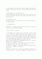 정신분열병 환자의 가족교육 9페이지