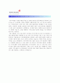[아시아나항공국제선캐빈승무원자기소개서] 아시아나항공국제선캐빈승무원자기소개서 합격예문_아시아나항공국제선캐빈승무원자소서 예시_아시아나항공국제선캐빈승무원자소서 견본 3페이지