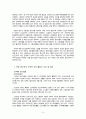 북한청소년연구-수시과제(북한청소년의 생활) 3페이지
