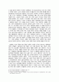 [비교정치론] 전체주의와 대량학살, 북한에 주는 함의 4페이지