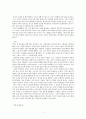 how to teach english 2과 2페이지