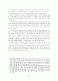 알튀세르 생애, 핵심 맑스주의 이론, 막스주의 철학과 탐색, 이론적 개입, 정치적 개입, 내용 요약, 감상문, 독후감, 느낀점, 소감, 나의 견해 조사분석 8페이지