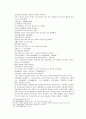 송사통속연의 65회 66회 22페이지
