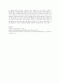 보육서비스 유형을 보육의 장소와 시간, 보육의 운영 주체와 목적 등에 따라 구분하여 설명 6페이지
