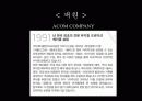 명성황후 뮤지컬 공연 기획의도, 작품 구성과 내용, 작품 특징, 스케줄, 예산, 특징, 현황, 기법, 시사점, 나의견해, 조사분석 6페이지