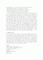 자연 속에서 속세를 말한 시인 도연명 5페이지