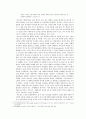 바흐친의 생애, 문화이론, 사상, 문화이론 내용 요약, 감상문, 독후감, 느낀점, 나의 소감, 나의 견해 총체적 조사분석 5페이지