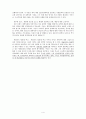 지식의 고고학 줄거리 요약, 내용 요약, 감상문, 독후감, 느낀점, 나의 소감, 나의 견해 총체적 조사분석 4페이지
