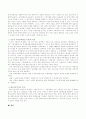 사회복지실천기록의 4가지 종류를 쓰시고, 각각의 특성을 설명 3페이지