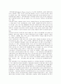 [지역사회복지관] 지역사회복지관의 기능과 역할 및 개선방안 2페이지