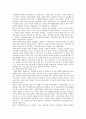 [지역사회복지관] 지역사회복지관의 기능과 역할 및 개선방안 12페이지