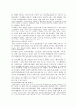 [지역사회복지관] 지역사회복지관의 기능과 역할 및 개선방안 14페이지