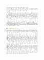 [의료사회사업] 의료사회사업의 기능과 역할 8페이지