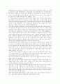 [의료사회사업] 의료사회사업의 기능과 역할 9페이지