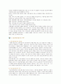 [의료사회사업] 의료사회사업의 기능과 역할 10페이지