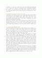 [의료사회사업] 의료사회사업의 기능과 역할 13페이지