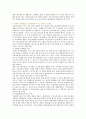 [의료사회사업] 의료사회사업의 기능과 역할 14페이지
