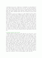 [경영혁신기법] 경영혁신기법의 종류와 성공사례 19페이지