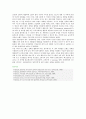 [경영혁신기법] 경영혁신기법의 종류와 성공사례 23페이지