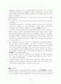 국제노동력 이동의 역사적 유형, 체재국 사회의 이민자, 이주 노동자, 한국과 일본의 외국인 노동자 비교, 연구, 특징, 현황, 관리, 역할, 시사점, 나의견해 조사분석 4페이지