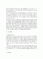 한국 노인 복지 정책 분석, 종묘 공원의 노인집단 문화 형성, 고찰, 특징, 현황, 사례, 관리, 역할, 기법, 시사점, 나의견해, 총체적 조사분석 5페이지