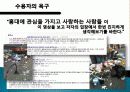 홍대 예술 기획의도, 수용자의 욕구, 제작계획, 제작 유통, 판매실적 예상, 창작자의 역할분담, 특징, 현황, 기법, 시사점, 나의견해, 조사분석 8페이지