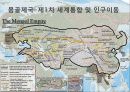 이민의 역사, 이동, 중국으로의 이동, 로마말기, 유목민족의 이동, 1600년대 영국인, 20세기 주요 인구이동, 미국으로으 이민, 특징, 현황, 나의견해, 조사분 21페이지